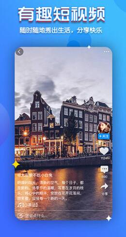 享乐吧 v1.2.11 最新安卓版