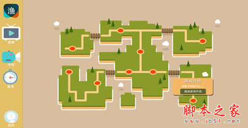 渔夫的比特世界(儿童/青少年编程学习软件) v1.0 免费版