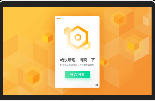 腾讯柠檬清理 for Mac v5.3.0 完整版 苹果电脑版