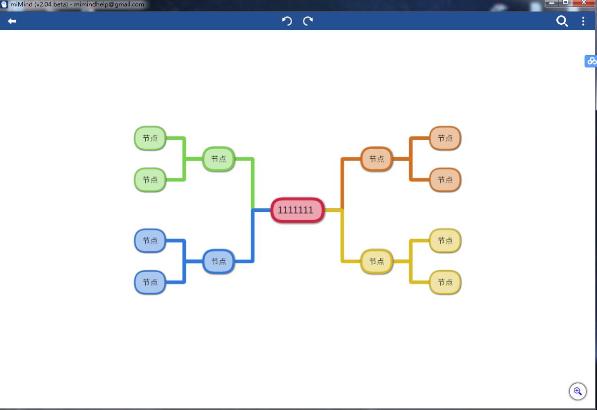 miMind思维导图软件 v3.13 免费安装版