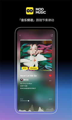 MOO音乐(音乐播放软件) v2.7.0.3 安卓手机版