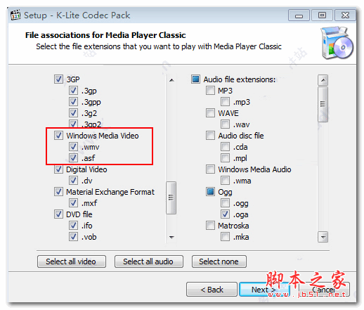 wmv解码器 32位/64位通用免费版