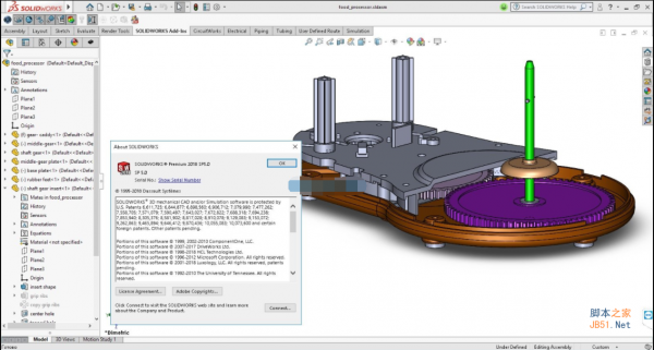 SolidWorks 2018 SP5.0 Full Premium 64位 中文最终特别版(安装教程)