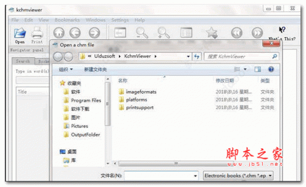 Kchmviewer(CHM阅读器) v7.6 官方安装版