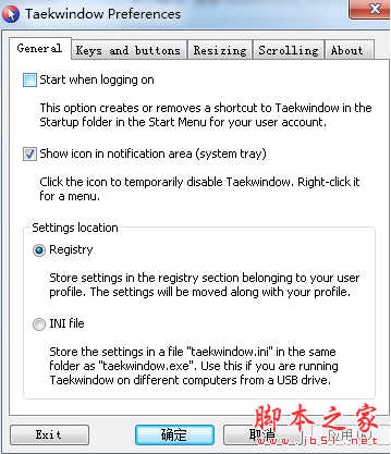 Taekwindow(桌面程序软件) v0.3.1 免费绿色版