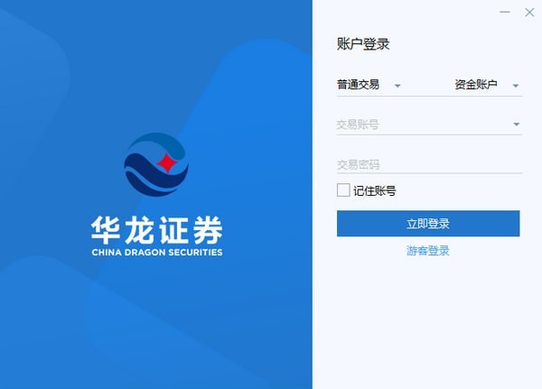 华龙点金PC版 v1.4.4.5 官方中文安装版