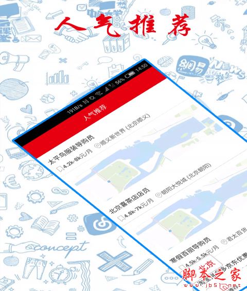 抖赚app(阅读转发就可赚钱) for android v1.1.0 免费版