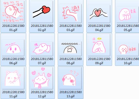 少女感粉红简笔画gif表情包 13P高清无水印版