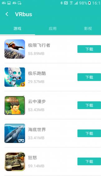 VRbus app v1.0 安卓版