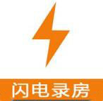 闪电录房app(秒搜房源/智能过滤/自动拨号) v1.8.1 免费安卓版