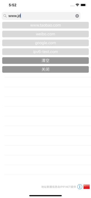 Best Trace(ip路由追踪)for iPhone V1.70 苹果手机版