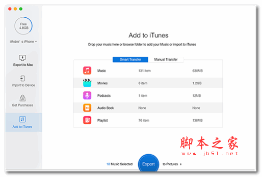 音乐管理工具 primomusic pro for mac v1.6.0 苹果特别版