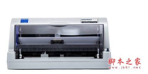 爱普生LQ-630KII打印机驱动 V1.1 免费安装版