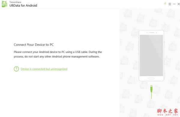 UltData for Android(安卓数据恢复软件) v5.2.4.0 免费绿色版
