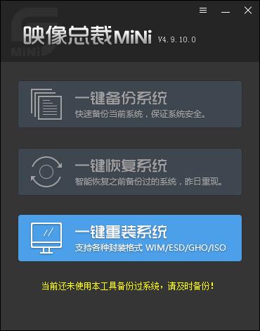 SGI映像总裁MINI版 v5.0.0.1065 中文绿色免费版