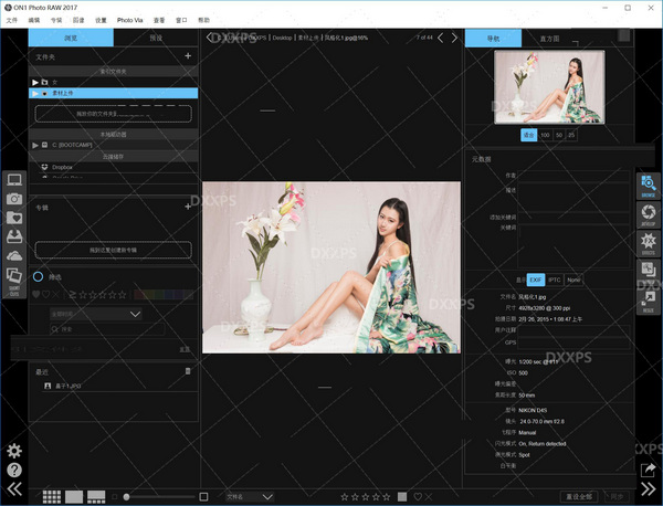 ON1 Photo RAW 2019 V13.0.0.6139 英文安装版(附破解补丁)