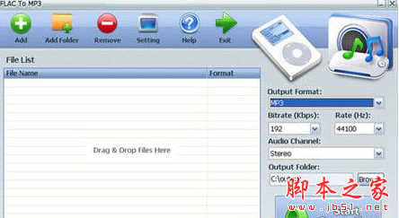 FLAC To MP3(音频转换软件) v5.2 免费特别版