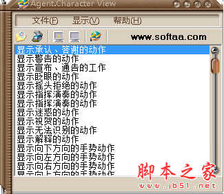 Agent View(精灵动画查看软件) v1.3 免费安装版