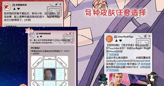 新博速读(B站/微博/RRS动态提醒工具)V3.0.7 免费安装版