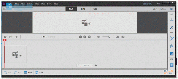 Adobe Premiere Elements 2019 for Mac v17.0 中文特别版