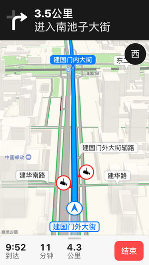 Apple Map(苹果地图)for iPhone V1.3.1 苹果手机版