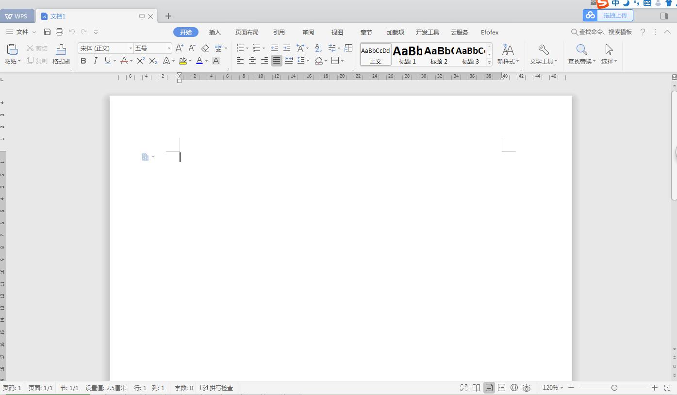WPS Office 2019 个人版 V11.1.0.8808 精简免费安装版