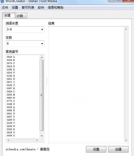 WordCreator(随机单词生成器) v18.6.14 官方多语绿色免费版