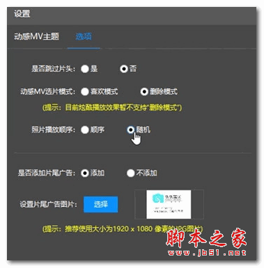 N8动感MV v1.1.0.28 官方安装版