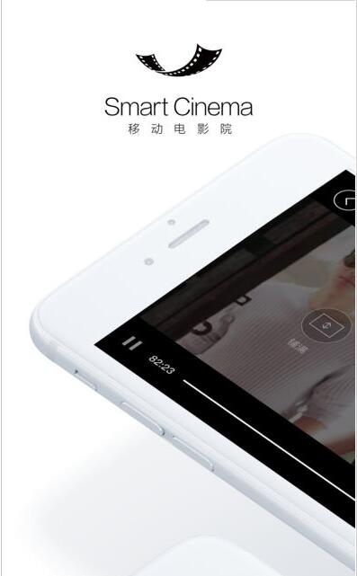 移动电影院 v5.1.3 最新安卓版
