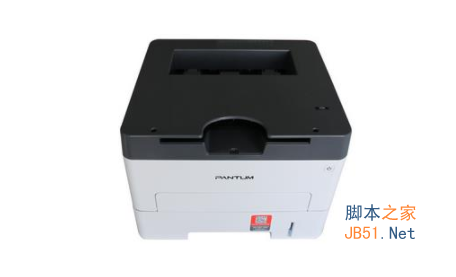 奔图Pantum P3017D激光打印机驱动程序 v1.5.1 安装免费版
