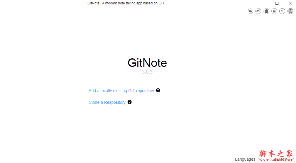 GitNote(跨平台笔记软件) v3.0.3 免费绿色版