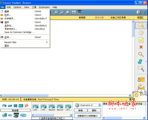 思科模拟器(Cisco Packet Tracer) v7.2 官方正式汉化版