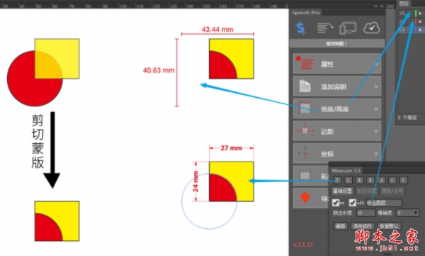 Illustrator尺寸标注扩展插件Measure for AI CC 2015~2019 免费版