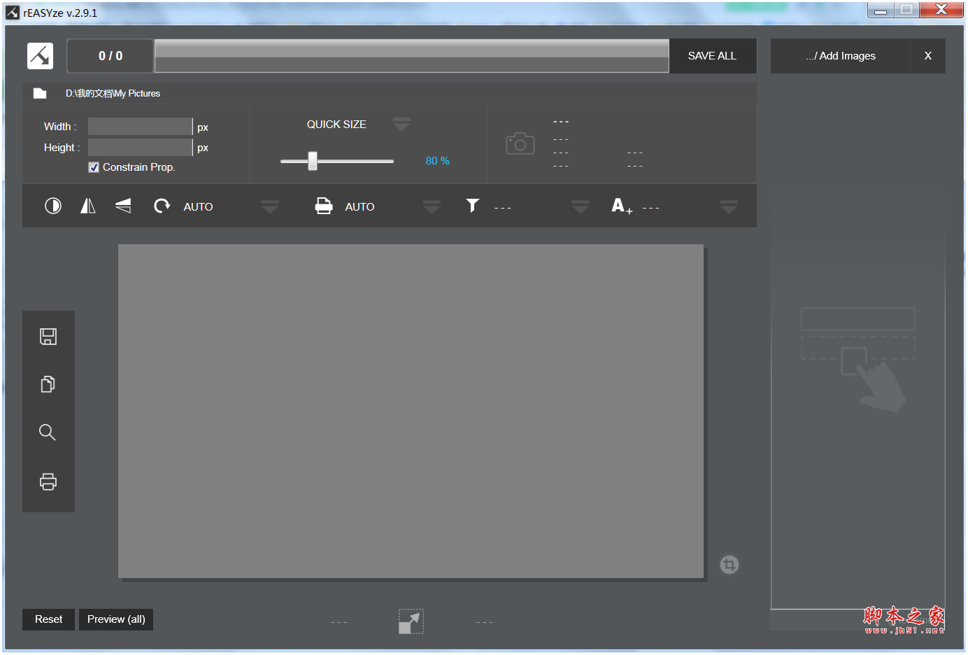 rEASYze(图像处理小工具箱) v2.9.1 绿色免费版