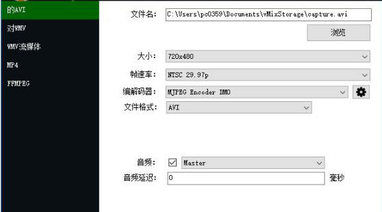 vMix Pro(视频混合器) v24.0 中文破解安装版(附破解补丁+安装破解教程)