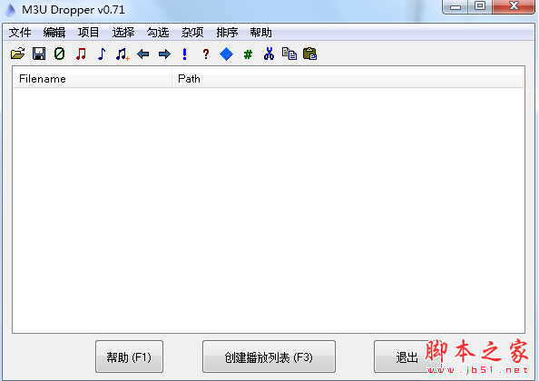 M3U Dropper(m3u播放列表创建软件) v0.71 免费绿色版