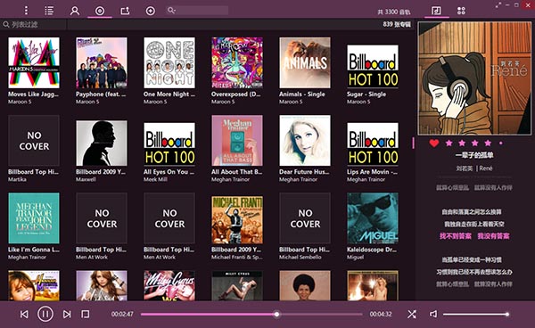 Foobar2000 FooBox V6.1.4.01美化增强版
