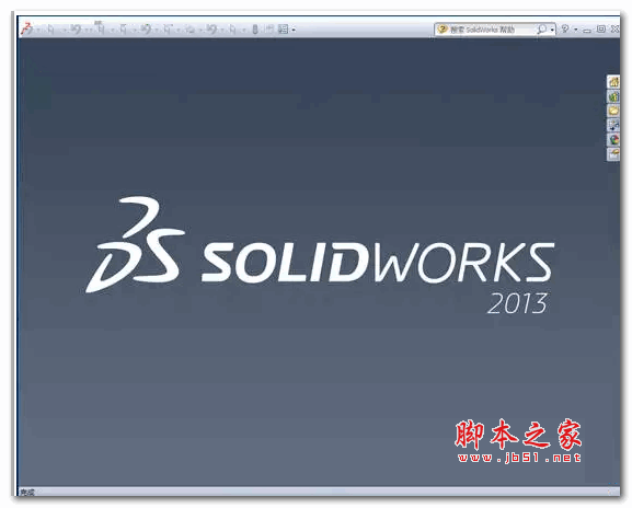 Solidworks2013 破解文件/注册机/序列号 最新可用版
