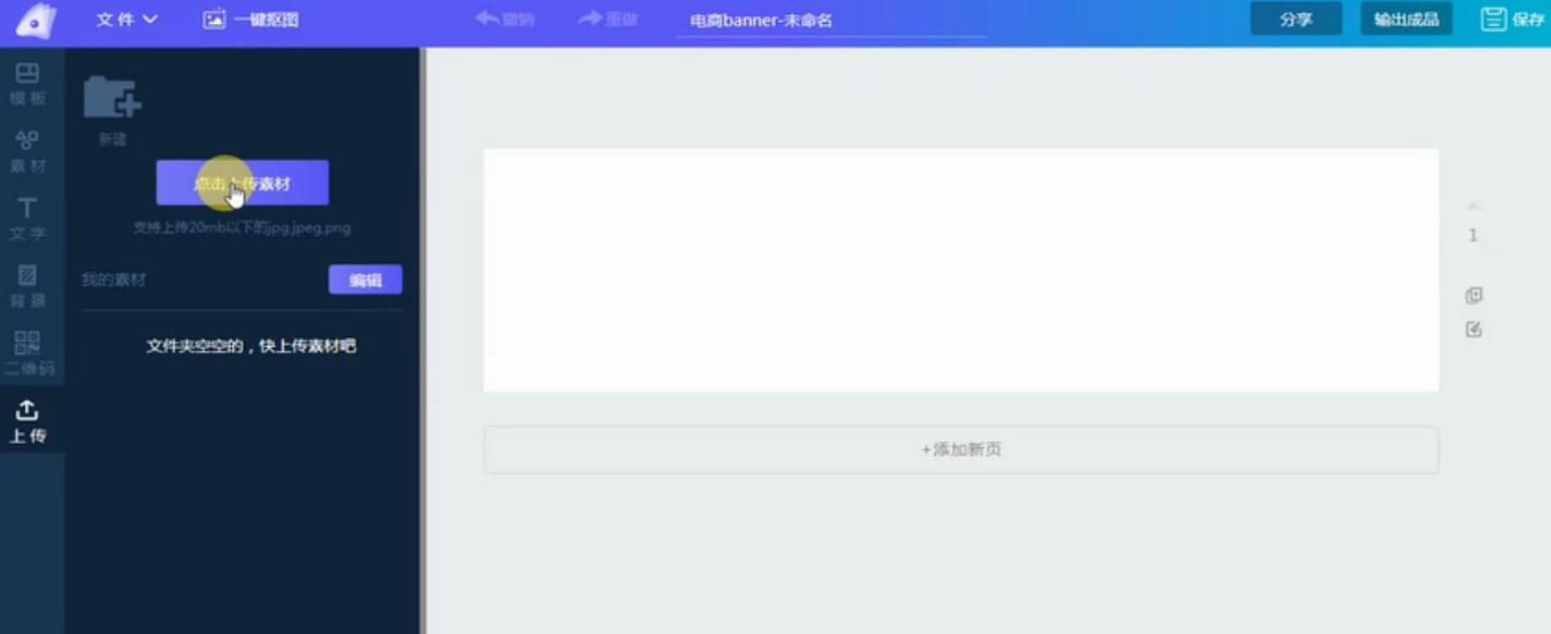 变设龙图片广告设计 for Mac V0.0.2.0 苹果电脑版