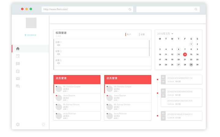 蚂蚁嗨客商家助手(电脑收银软件)v2.0.6792 完整版安装