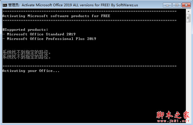 Windows/Office 2019系列 KMS Activator CMD通用激活工具+离线 免费绿色版