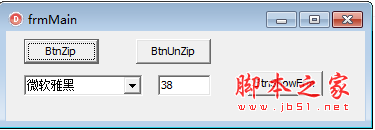 frmmain(桌面字幕滚动软件) v1.0 绿色免费版