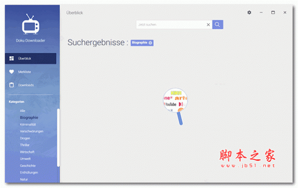 Doku Downloader(纪录片器) v2019 最新安装版