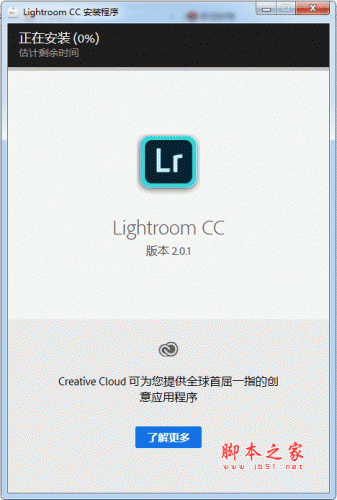 Adobe Photoshop Lightroom CC 2019 v2.0.1 简体中文安装版