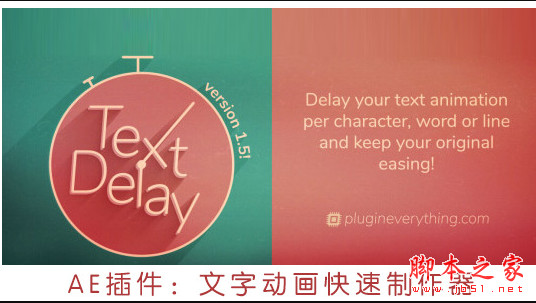 AE文字动画快速制作器AEscripts TextDelay v1.7.6 中文破解版(附教程)