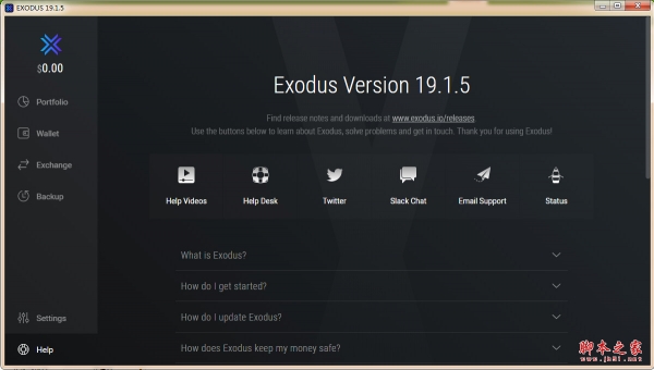 Exodus(数字货币钱包软件) v19.2.14 英文绿色免费版