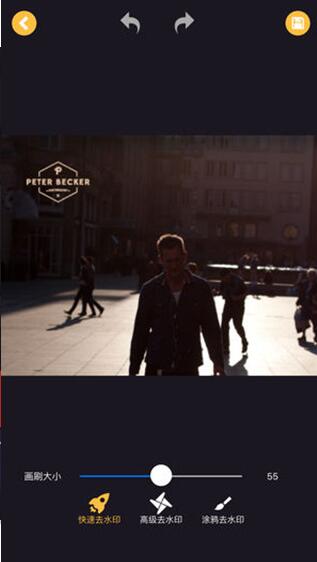 去水印大师 v1.0.1 安卓版