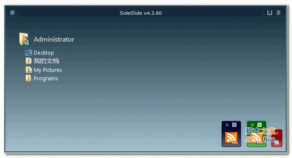 SideSlide(多功能桌面标签栏) v4.3.60 英文绿色免费版