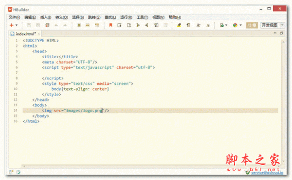 hbuilder编辑器 v8.9.1 官方最新绿色版