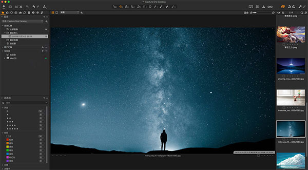 capture one pro for mac V12.0.0.245 beta 3 中文特别版(附安装破解教程)